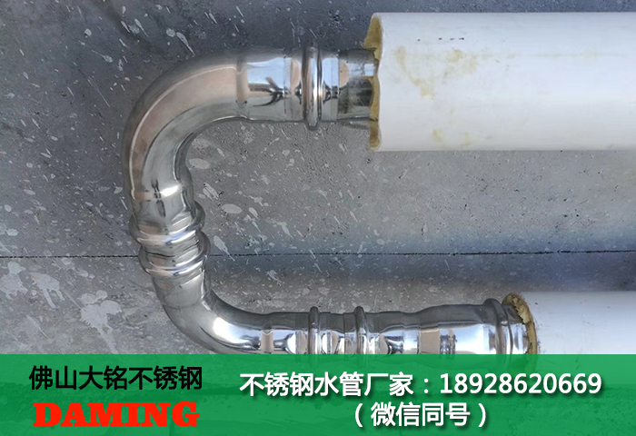 家用不銹鋼分水器