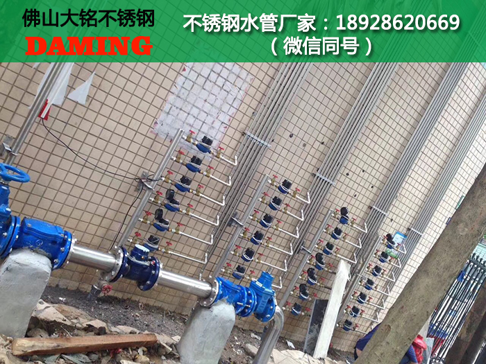 湖南304不銹鋼分水器